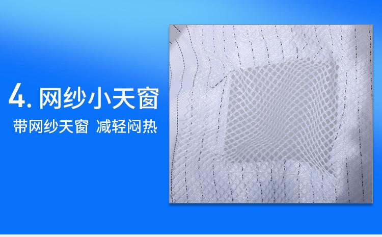 带网纱防静电鸭舌帽详情_07.jpg
