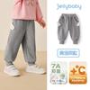 [Antibacteriano Infrarrojo Lejano] Pantalones Casuales de Otoño e Invierno para Niñas Leggings para Niños Pantalones Cálidos de Terciopelo para Bebé