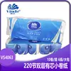 VS4063-A Papel Higiénico Clásico Comercial Vinda 220 Hojas Rollo de 2 Capas Especial para Hogar Hotel 10 Rollos * 6 Paquetes