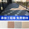 Partículas de cerámica de Jiangsu imitación piedra color ladrillo de policarbonato piedra de pavimentación ecológica ladrillo permeable de policarbonato ladrillo de pavimentación imitación piedra para ingeniería municipal