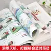 Cómics Explican el I Ching y el Tao Te Ching de una Manera Fácil de Entender. una Introducción a la Cultura Tradicional China, un Libro Que Explica los Sesenta y Cuatro Hexagramas del Zhouyi en una Edición Ilustrada a Todo Color