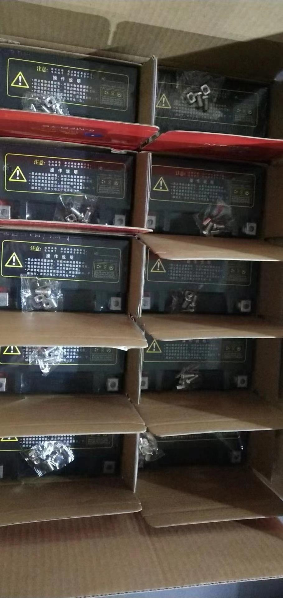 摩托车电池装箱