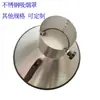 Capuz de Fumaça de Aço Inoxidável Capuz de Coleta de Gás de Exaustão de Soldagem Industrial Capuz de Poeira Redondo Quadrado Capuz de Fumaça para Tubo Universal