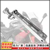 Piezas de Modificación para Motocicleta Aleación de Aluminio CNC Material Palanca de Freno en Forma de Barra para Motocicleta Mano de Obra de Alta Calidad
