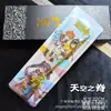 Merchandising de Videojuegos y Anime: Regalo de Modelo de Arma de Aleación Douluo Dalu, Juguete Delta, Llavero Periférico de Juego