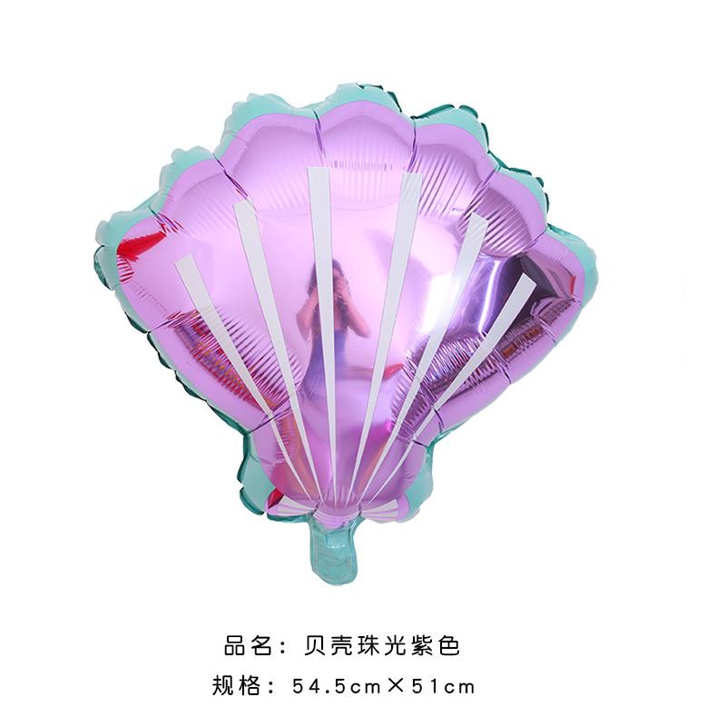 分类图-珠光紫 贝壳