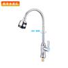 Grifo monomando de agua fría para lavabo de cocina, giratorio universal de 360 grados, grifo alto para lavabo, universal, venta al por mayor de fábrica