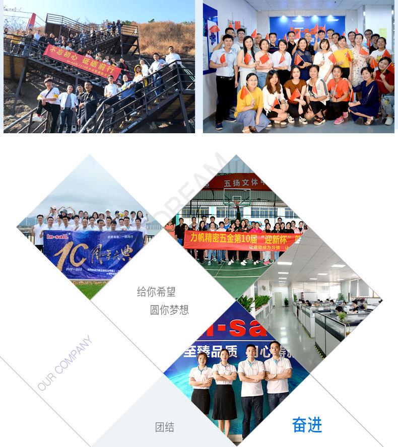 塑胶螺母_13