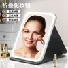 Espejo Cosmético con Luces LED, Espejo de Mesa Plegable Portátil, Adecuado para Dormitorios de Estudiantes, Uso en Casa, Viajes y Maquillaje de Belleza