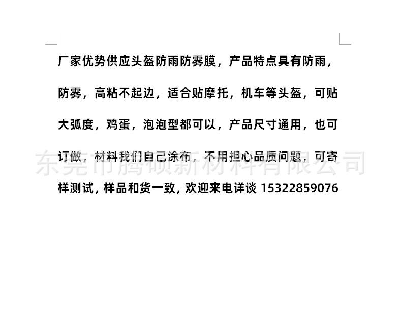 QQ图片20200403150556