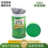 Caja de Empaque para Té Lata Pequeña Tapa de Papel Tapa de Hierro Cilíndrica Impresa a Color Tubo de Papel Lata de Papel