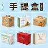 Cajas de Empaque Personalizadas para Huevos con Estampado Dorado, Terciopelo UV, Cajas de Papel de 230 g/m², Personalización en Pequeñas Cantidades para 30/50/100 Piezas