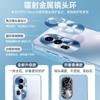 Funda para Teléfono Anillo Metálico para Lente Adecuada para Oppo Reno15, Funda Protectora de Cobertura Total con Acabado Mate tipo Piel para Findx9 Reno14