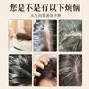 Líquido Nutritivo para Cuero Cabelludo y Cabello de Hoja de Platycladus Viene con Bolita Rodante Esencia Herbal Líquido Nutritivo para Cabello de Hoja de Platycladus Personalizado