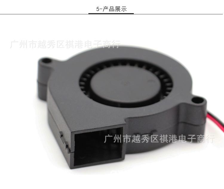 5015鼓风机-12V-S-2P详情_05.jpg