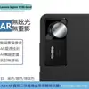 Adecuado para Película de Lente de Tableta Lenovo Legion Y700 Gen5 Película de Vidrio Templado Transparente Ojo de Águila Metálico