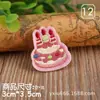 Patche de Tecido Desenho Animado Remendo Remendo Buraco Reparo Moda Roupas de Pluma Jeans Pequeno Decorativo Bordado Aplique de Confeitaria