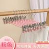 Calça antiderrapante Rack Calça Aço Inox Rack Secagem Rack Multifuncional Retrátil Meias Forte Clipe