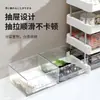 Cajón de escritorio para cosméticos, caja de almacenamiento para productos de cuidado de la piel, estante multicapa para baño, lavabo, organizador de mascarillas faciales