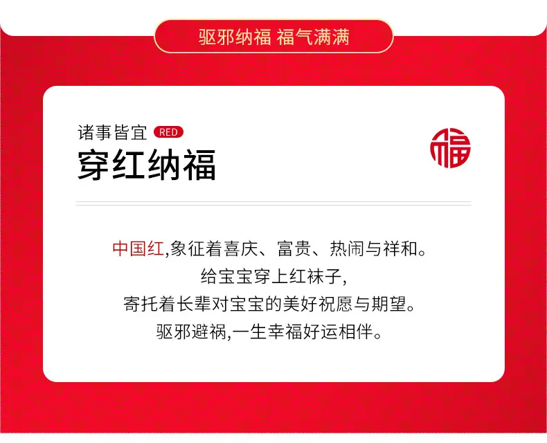 新版详情页_02