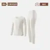 Conjunto de ropa interior térmica de algodón puro para hombre, engrosado, sin costuras, corte holgado, talla grande, traje cálido de otoño e invierno para adolescentes