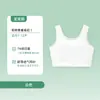 Camisola Anti-Impacto de Modal para Meninas na Fase de Desenvolvimento, Alunas do Ensino Fundamental e Médio, Primeira Fase