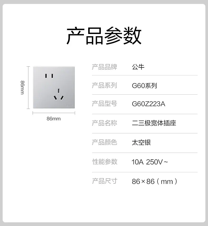 G60Z223A-太空银_13.jpg