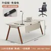 Mesa de Escritório Moderna Simples Conjunto de Mesa e Cadeira para Gerente Mesa para Uma Pessoa Mesa para Supervisor Iluminação de Mesa Luxo Moderno Mesa para Chefe Móveis de Escritório