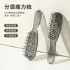 Peine Voluminizador de Corona Alta, Herramienta de Peinado para Mujeres, Peinado de Cabello Largo, Masaje de Meridianos, Peine Hueco con Costillas para Uso en Casa