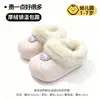 Pantuflas de Algodón para Niños 2025 Nuevo Estilo Niños Niñas Bebé Interior Hogar Impermeables Antideslizantes Zapatos de Algodón Cerrados para Niños Invierno