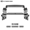 Suzuki Landy estante de almacenamiento para maletero accesorios de coche modificados estante de expansión de partición de almacenamiento de maletero
