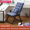 Sillón reclinable plegable para uso en casa, artefacto para siestas en el balcón, silla de ocio para ancianos, sillón reclinable perezoso transpirable para patio de verano con respaldo