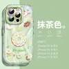 Dona de Dibujos Animados para Apple 16 Hilo de Pluma Crema Funda para Teléfono iPhone15promax Dibujos Animados 14/13