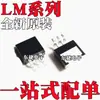 Nuevo Original Lm1085Is-12 Lm1085Is-5.0 Lm1085Isx-5.0 Parche To263