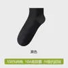 Calcetines Calcetines Cortos para Hombre Malla Algodón Puro Antibacteriano Desodorante Verano Delgados Calcetines para Hombre 10A Transpirables Antibacterianos Calcetines para Hombre