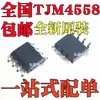 Amplificador Operacional SMD TJM4558CDT SOP8 Novo Original Importado TJM4558 C4558