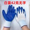 Fábrica atacado 13 agulhas luvas de proteção de trabalho de nitrilo Ding Qing luvas de trabalho no local de trabalho resistente ao desgaste resistente a óleo luvas semi-borracha de imersão
