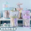 Porta lápices doble uso bolsa para lápices de malla transparente redonda bolsa para lápices cilíndrica de alto valor porta lápices de pie estuche minimalista
