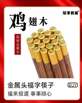 推荐页9格_02