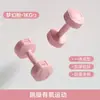 Halteres para Mulheres, Halteres de Ferro Fundido Revestidos de Plástico Coloridos, Núcleo Sólido Hexagonal Revestido de Borracha Superfície Lisa Halteres Domésticos