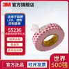 Cinta de Papel Fuerte Doble Cara 3m 55236 Roja Electrodomésticos Ensamblaje de Piezas Digitales Cinta Doble Cara Multitamaño