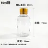 En stock: Botellas de plástico transparente PET multi-especificación de 103050 ml con tapas doradas, botellas dispensadoras de boca estrecha, botellas de muestra