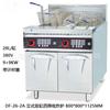 Suministro directo de papas fritas pierna de pollo Freidora vertical de doble cilindro y cuatro pantallas freidora eléctrica 56L de capacidad freidora de doble cilindro con temporizador