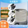 Manguera de Agua a Presión Antiexplosión para Lavadora de Coches Serie 345 Yili Household Morgana Accesorios para Tuberías de Agua de Conexión Rápida