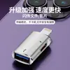 Adaptador OTG de Transmissão Lighting para USB da Apple para Pen Drive, Disco Rígido, Microfone - Conversor Dois em Um