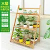 Estante de flores para balcón multicapa para interiores plegable de pie para macetas de flores suculentas planta araña sala de estar madera no maciza estante de almacenamiento simple