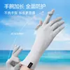 Guantes de Protección Solar de Verano, Antideslizantes, Transpirables, Compatibles con Pantalla Táctil, Guantes de Protección Solar para Ciclismo y Conducción al Aire Libre para Mujeres, Protección UV D290