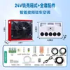 Aire Acondicionado de Estacionamiento para Camiones Grandes de 24V, Inversor Eléctrico DC Montado en Vehículo de 12V Refrigeración para Modificación de Coche, Camión, Cargador