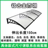 Soporte de aleación de aluminio Toldo Patio exterior Terraza Ventana Puerta Aleros Parasol Tablero de policarbonato de resistencia Toldo impermeable Vidrio