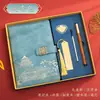 Cuaderno de Tendencia Nacional Caja de Regalo Set Cuaderno de Trabajo A5 de Negocios Souvenir Cuaderno de Alto Valor al por Mayor Diario Personalizable
